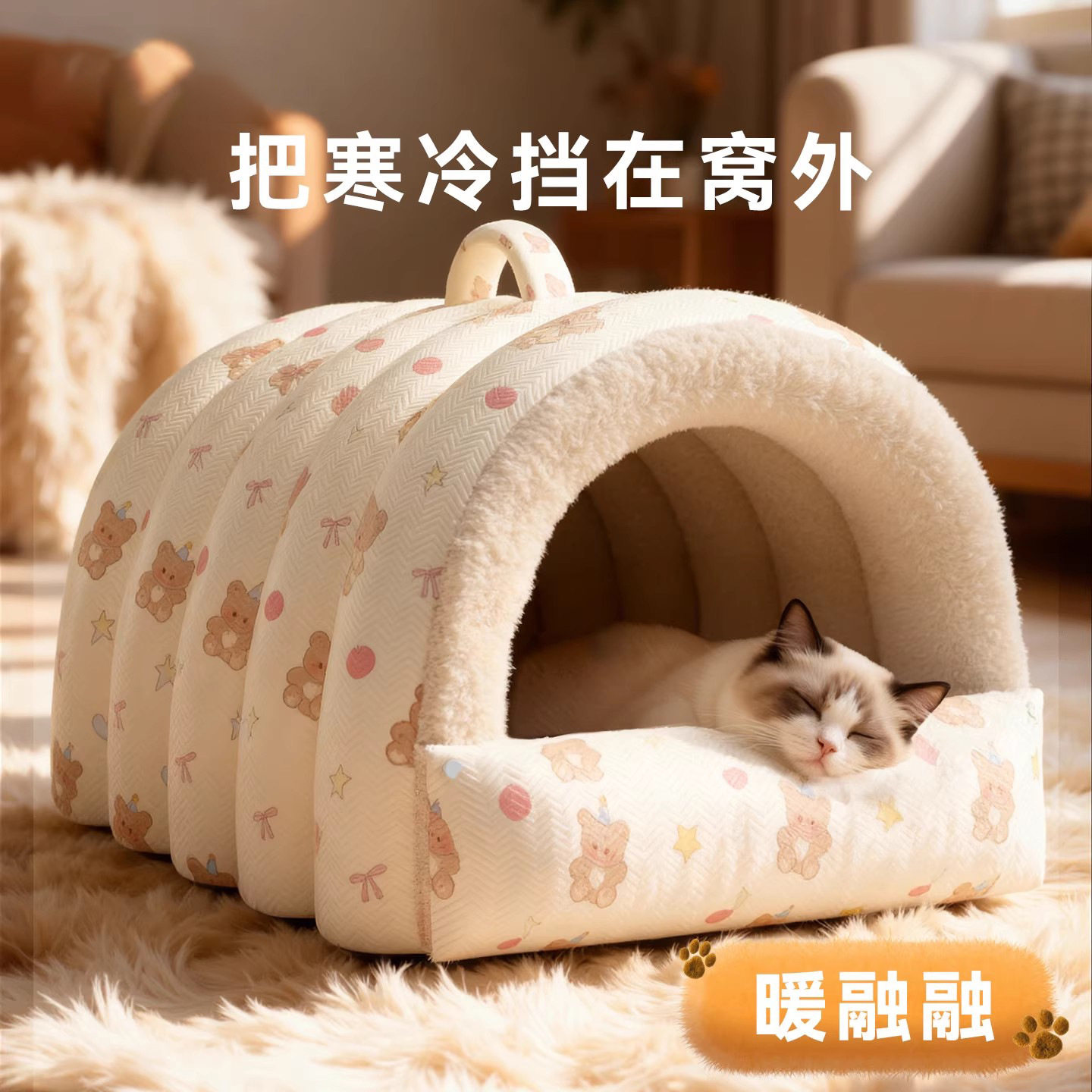 加热猫窝冬季保暖封闭式手提猫我成幼猫电热毯智能恒温狗窝宠物窝,淘宝优惠券,粉丝福利购,淘宝优惠卷