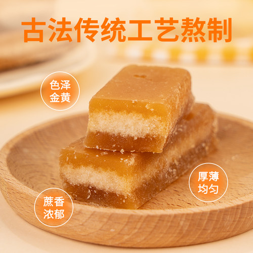 南字牌冰片糖黄片糖 广东木薯糖水黄糖煲汤酵素冰糖片糖块批发5斤 - 图1