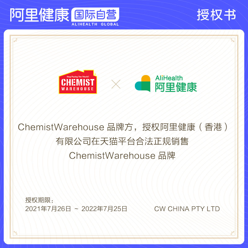阿里健康大药房海外店Healthy Care 纯素食月见草油胶囊 60粒 调节内分泌 缓解经期疼痛1