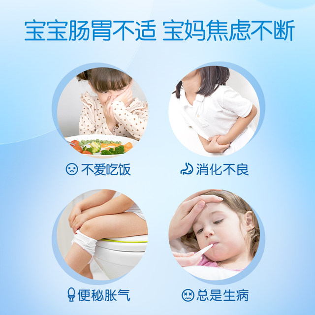 Innerhealth kids ລໍາໄສ້ສຸຂະພາບ probiotics