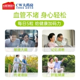 Стихотворение Swisse соевое лецитин 300 сосудистый сосудистый муж средний и пожилой сердечно -сосудистый здравоохранение Австралия CW