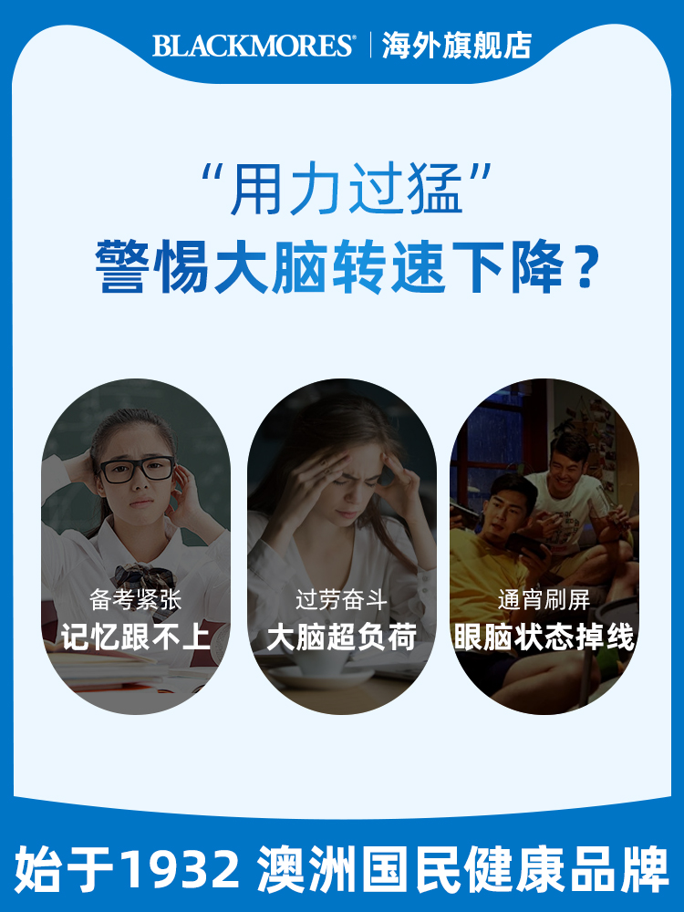 Aojiabao Fish Oil 4 times DHA high concentration easy memory