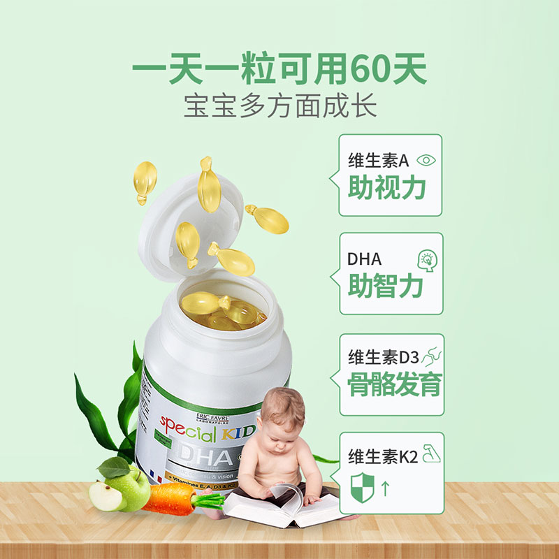 ChemistWarehouse海外旗舰店法国艾瑞可宝宝dha藻油婴儿婴幼儿海藻油儿童营养非鱼肝油dha补脑2
