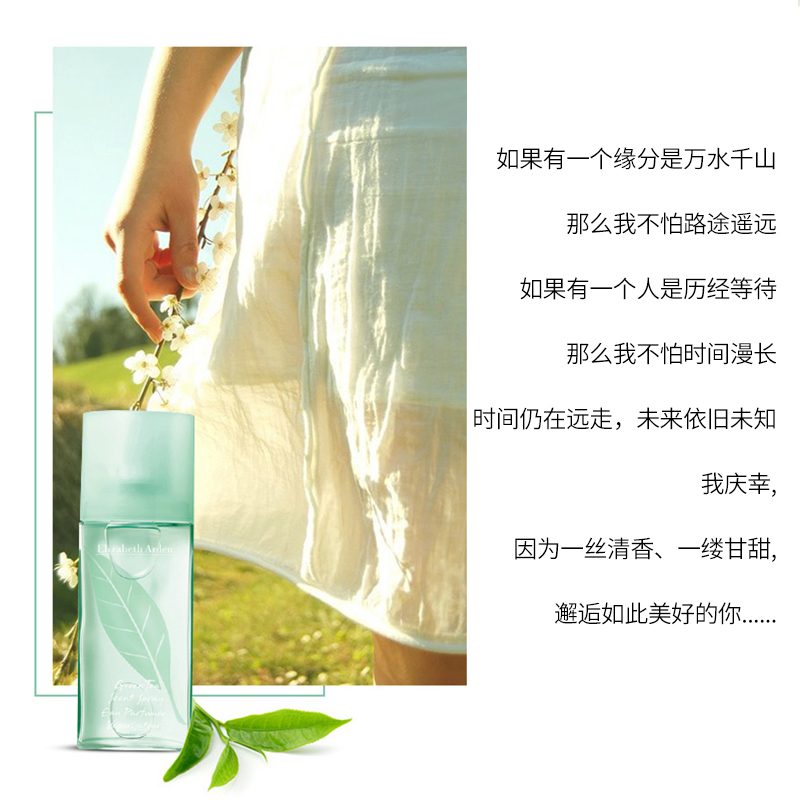 ChemistWarehouse海外旗舰店伊丽莎白雅顿绿茶女士持久淡香水100ml 清新经典女香生日节日礼物3