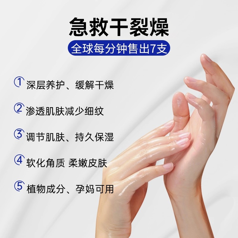 DUIT急救手膜拳头护手霜女秋冬季滋润补水长效保湿男士防干裂修复