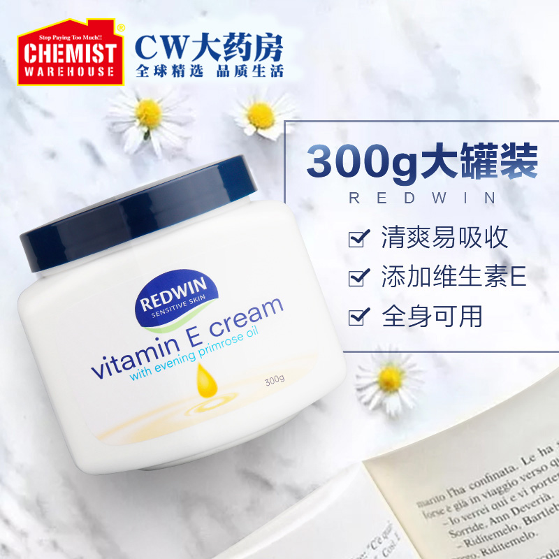 ChemistWarehouse海外旗舰店Redwin澳洲月见草油维生素E润肤霜 ve霜300g滋润乳液面霜身体乳液0