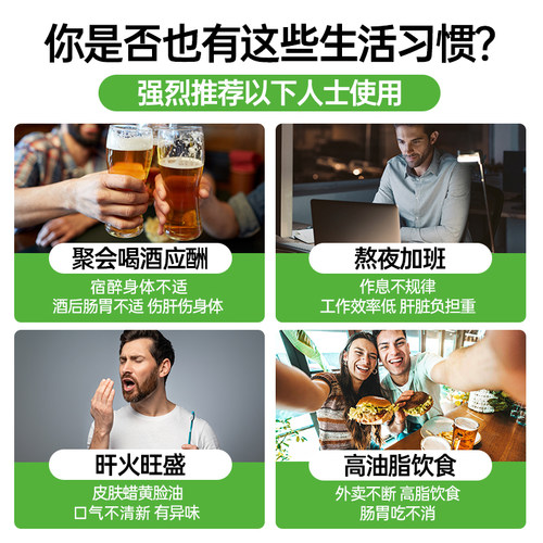 swisse护肝片奶蓟草男士复合维生素水飞蓟养肝解酒斯维诗官方正品 - 图2