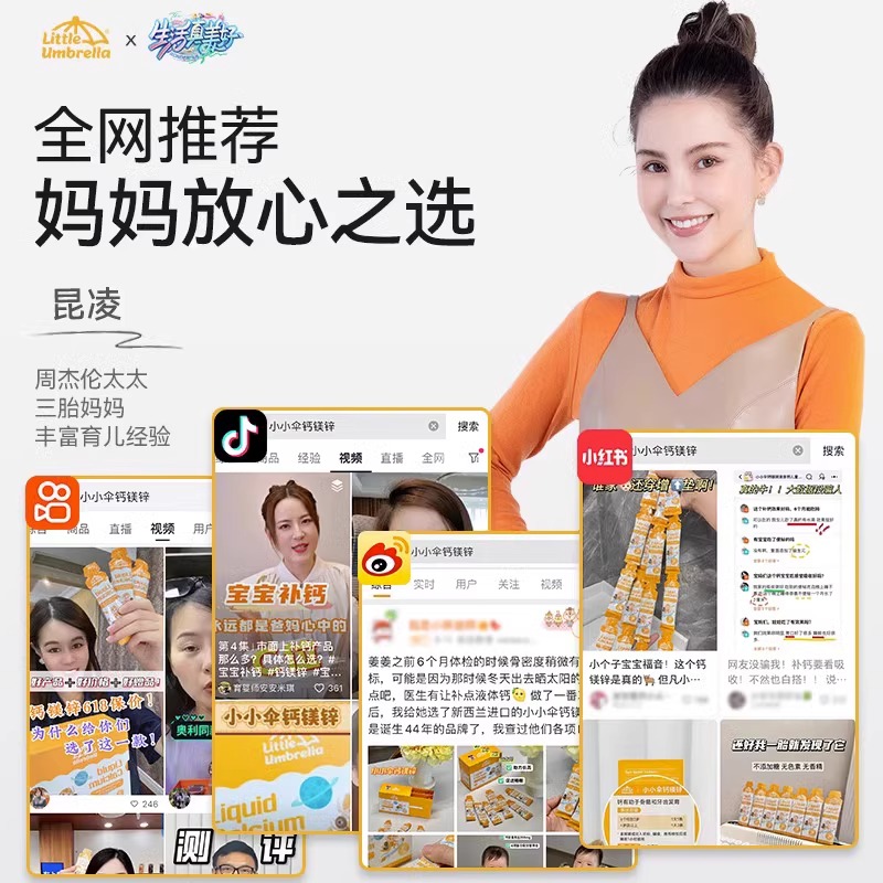  ChemistWarehouse海外钙铁锌