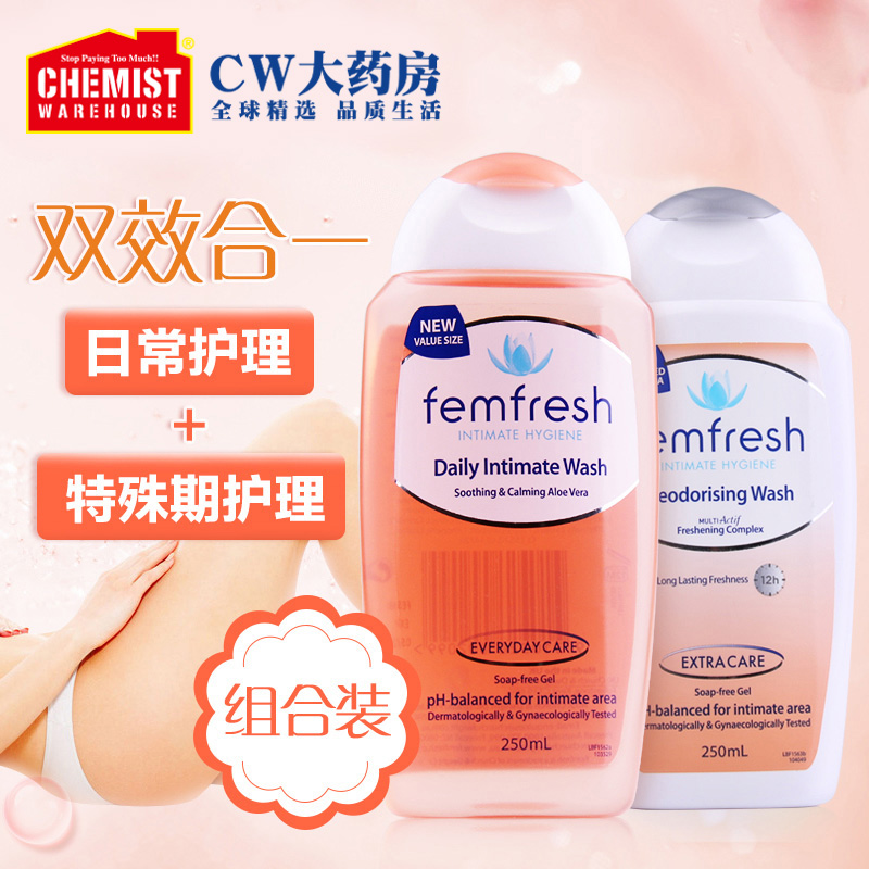 ChemistWarehouse海外旗舰店澳洲芳芯Femfresh女性私处护理洗液抑菌止痒去异味250ml*2瓶套装0