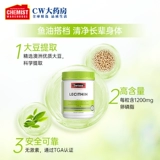 Стихотворение Swisse соевое лецитин 300 сосудистый сосудистый муж средний и пожилой сердечно -сосудистый здравоохранение Австралия CW