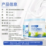 Maxigenes Meike Lan LAN LAN POODGE AUSTARUSTRAP AUSTARURA