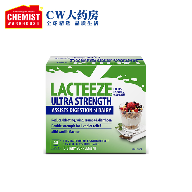 ChemistWarehouse海外旗舰店Lacteeze Ultra乳糖酶 40片咀嚼胶囊 缓解腹泻助消化 CW大药房OTC2