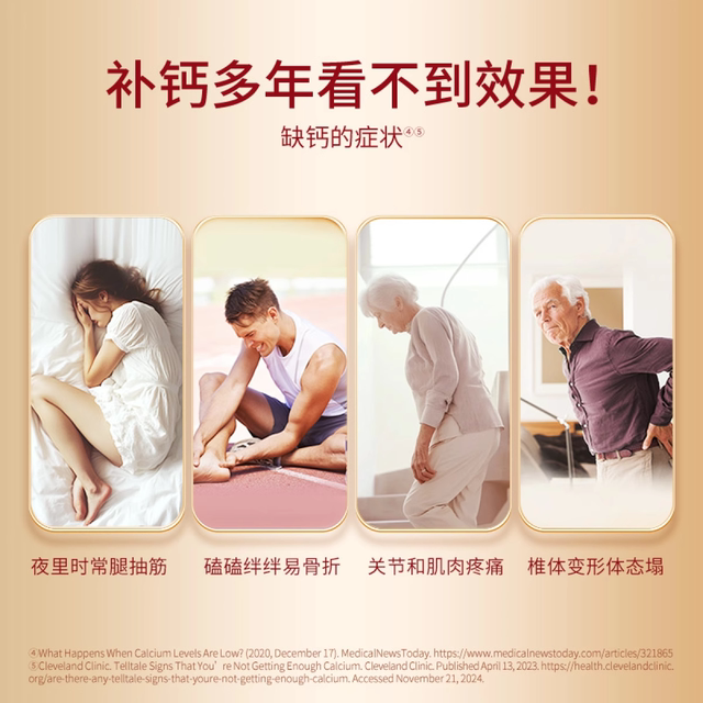 Xufu Liquid Calcium Magnesium VD