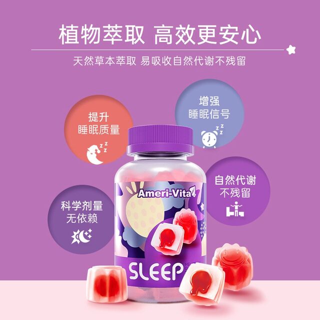 American Melatonin Sleep Gummies AmeriVita