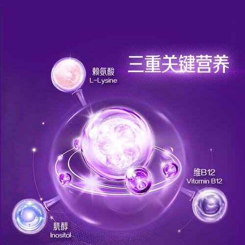 佳思敏骨力佳赖氨酸生长素青少年脑力佳学生钙镁锌官方旗舰店 - 图1