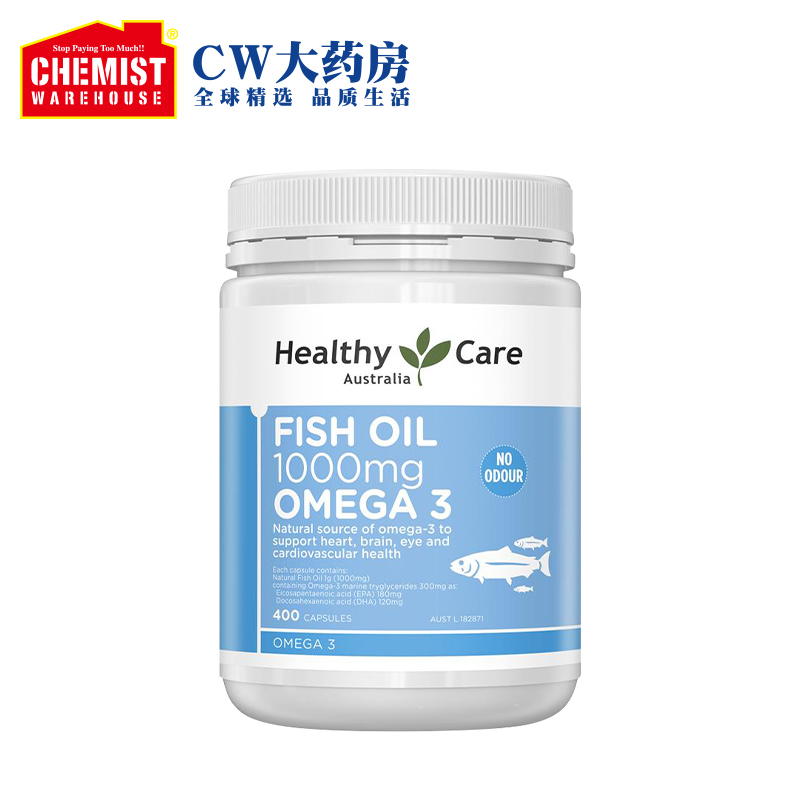 ChemistWarehouse海外旗舰店HealthyCare深海鱼油软胶囊400粒中老年成年人明亮双眸澳洲进口CW2