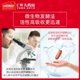 Австралийский здоровый уход Apzyme Q10 мягкий клей оберт