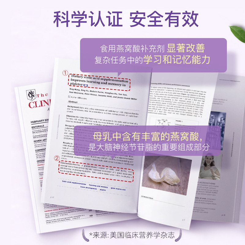 妈妈藻油dha孕妇专用备孕花园燕窝 ChemistWarehouse海外孕产妇DHA