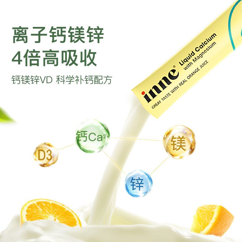  ChemistWarehouse海外钙铁锌