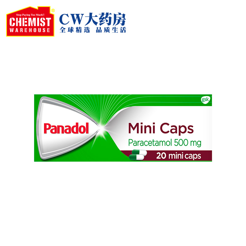 ChemistWarehouse海外旗舰店Panadol必理通20粒缓解疼痛感冒发烧牙齿肌肉头痛CW澳洲OTC1