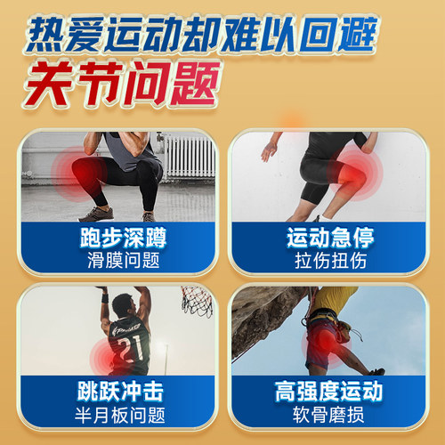 MAXCURAL迈可乐外用氨糖软骨素关节膏金装加强版青口膏涂抹维骨力 - 图2