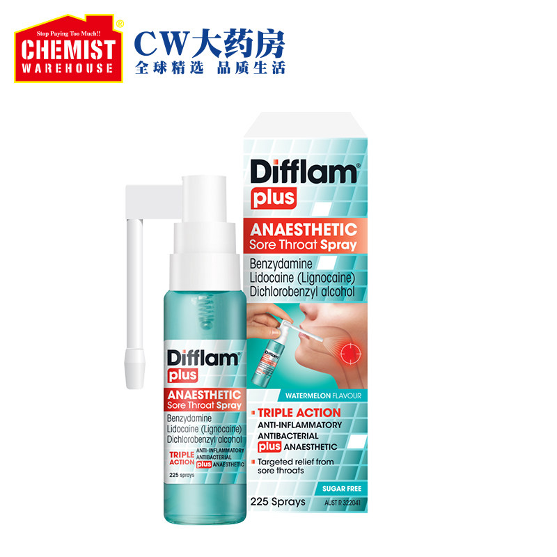 difflam喉咙痛口腔麻醉喷雾喷剂 ChemistWarehouse海外国际五官用药