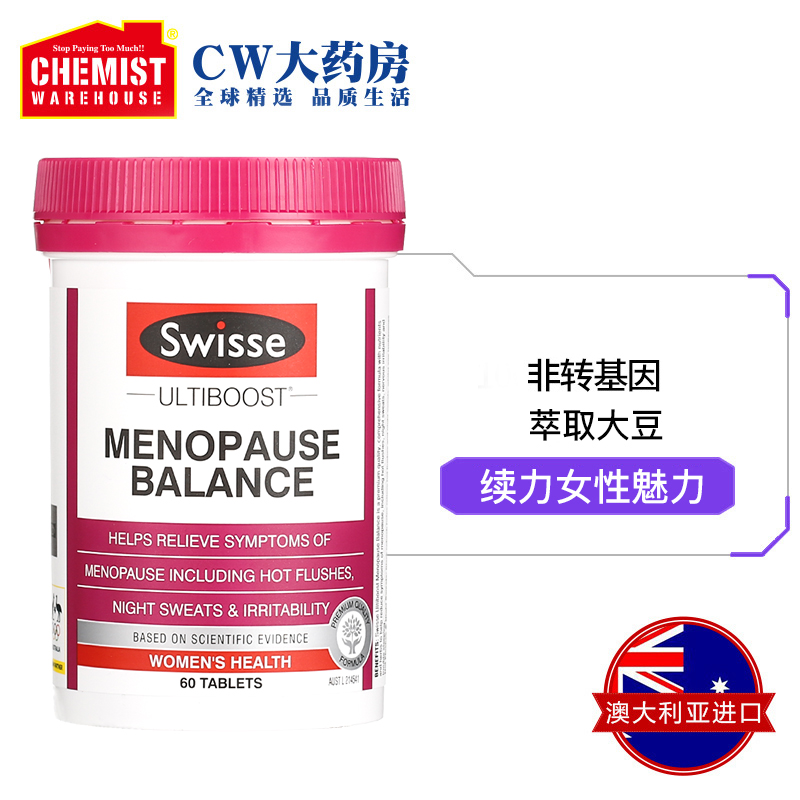 ChemistWarehouse海外旗舰店【秒杀】Swisse斯维诗大豆异黄酮60片平缓情绪更年期效期22年8月1