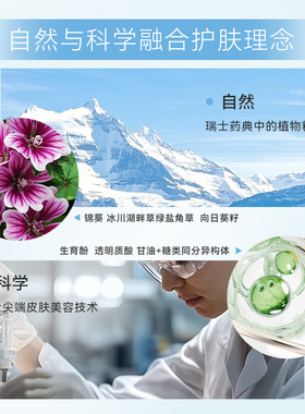 dermafora舒缓高保湿精华液30m修护屏障补水维稳精华液l瑞士进口