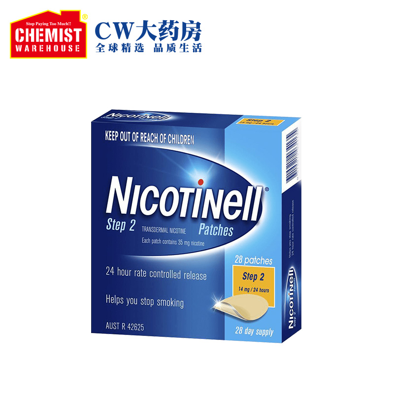 ChemistWarehouse海外旗舰店澳洲Nicotinell诺华尼古丁戒烟产品贴片神器14MG28天正品男女 OTC2