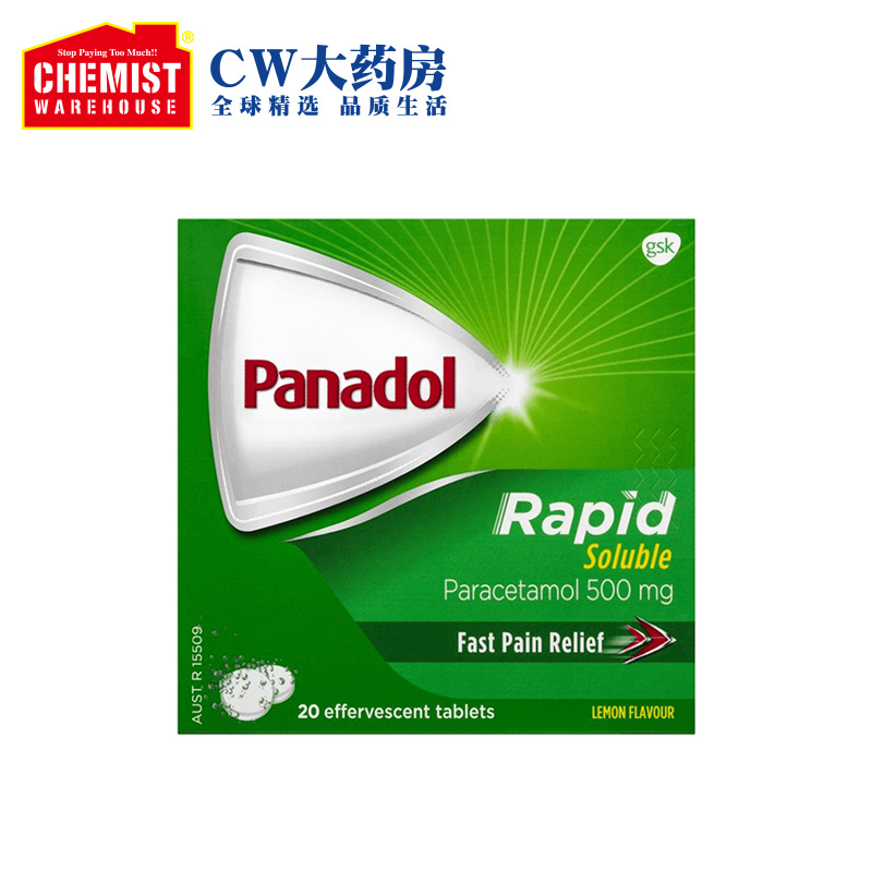 panadol快速缓解疼痛头痛泡腾片 ChemistWarehouse海外国际解热镇痛用药