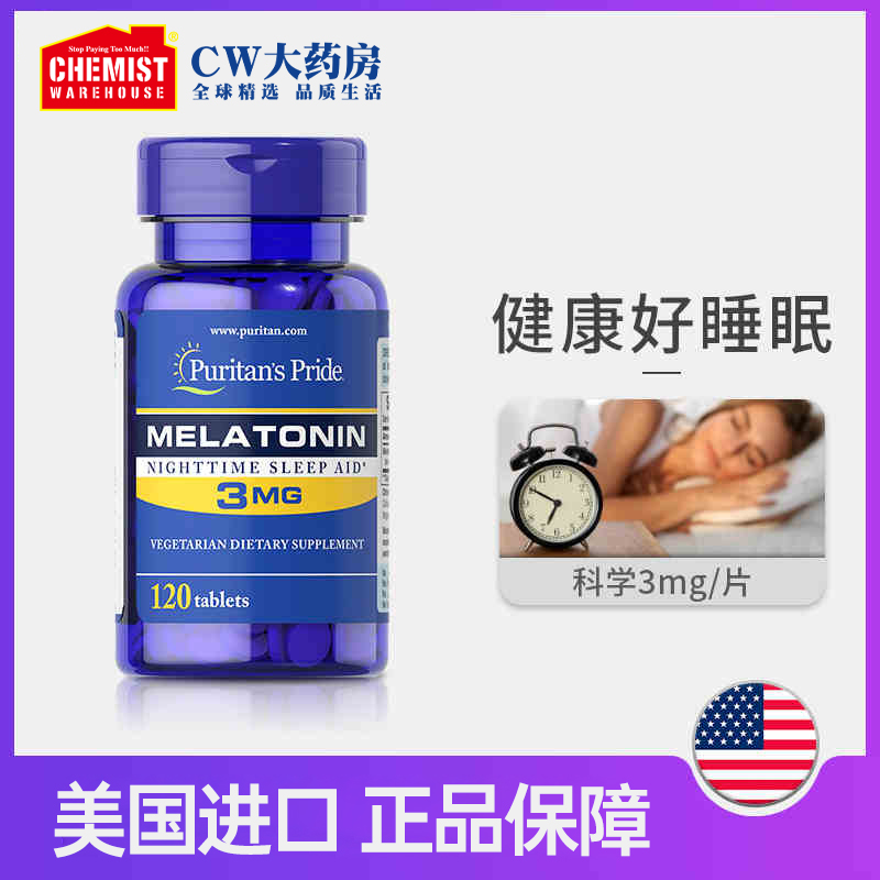 ChemistWarehouse海外旗舰店美国普丽普莱褪黑素睡眠片安瓶助眠神器sleepwell睡眠片进口120粒0