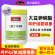 ນ້ຳມັນປາສະວິດ Lecithin