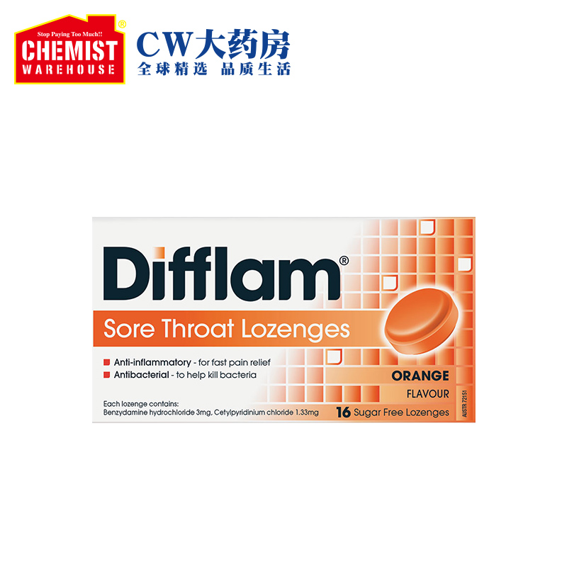 ChemistWarehouse海外旗舰店Difflam不含糖橙子16粒润喉糖舒缓咽喉疼痛含片澳洲OTC扁桃体1
