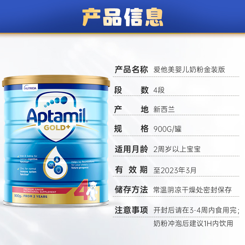 ChemistWarehouse海外旗舰店爱他美新版金装婴幼儿牛奶粉4段900g澳洲原装进口3-6周岁可购3段3