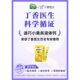 Diqiao giveaway ລິ້ງຮູບພິເສດ