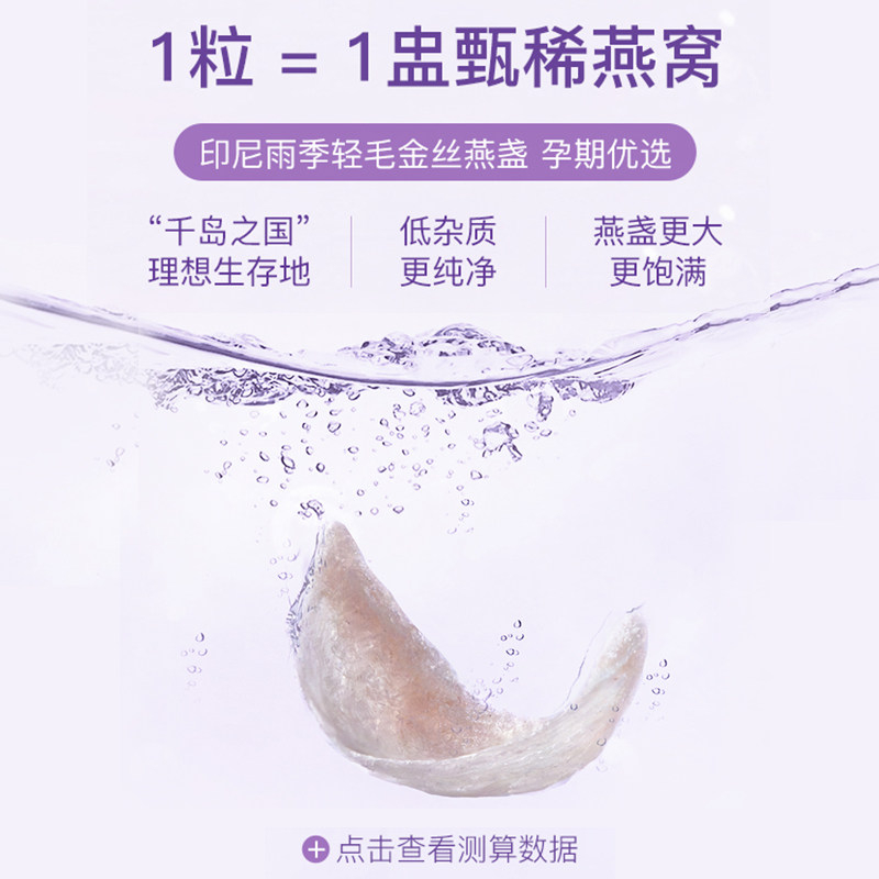 妈妈藻油dha孕妇专用备孕花园燕窝 ChemistWarehouse海外孕产妇DHA