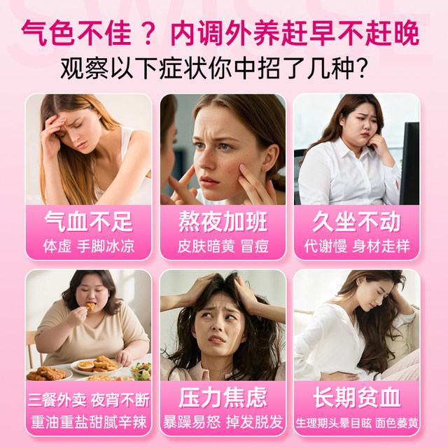 Swisse Iron Supplement ເມັດເລືອດ ເສີມທາດເຫຼັກ ສໍາລັບແມ່ຍິງຖືພາ