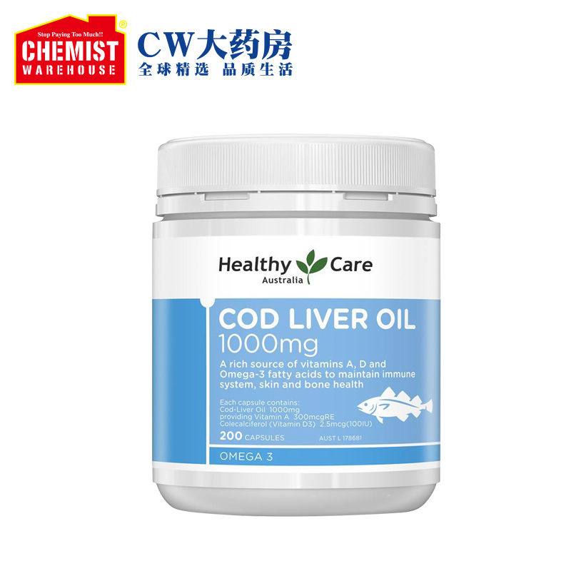 ChemistWarehouse海外旗舰店Healthy Care鳕鱼旰油胶囊 1000mg200粒澳洲进口视力鱼肝油鱼油2
