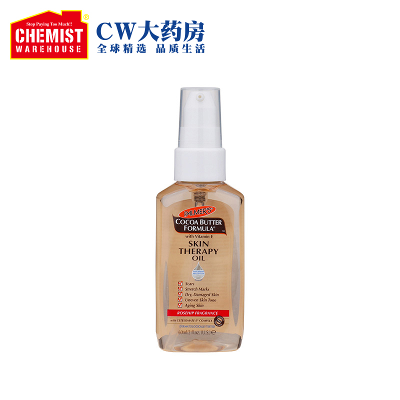 ChemistWarehouse海外旗舰店帕玛氏可可脂玫瑰果护理油60ml淡疤妊娠舒缓按摩油身体紧致提拉1