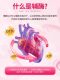 Blackmores Coenzyme Q10