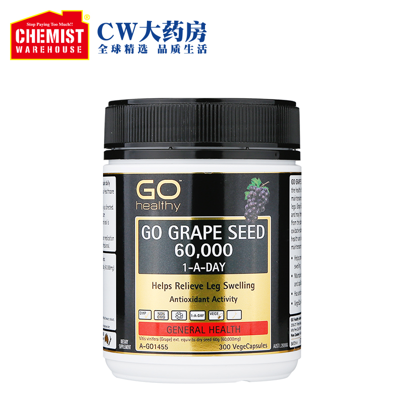 ChemistWarehouse海外旗舰店【CW直播】Go Healthy葡萄籽胶囊60000mg 300 粒2