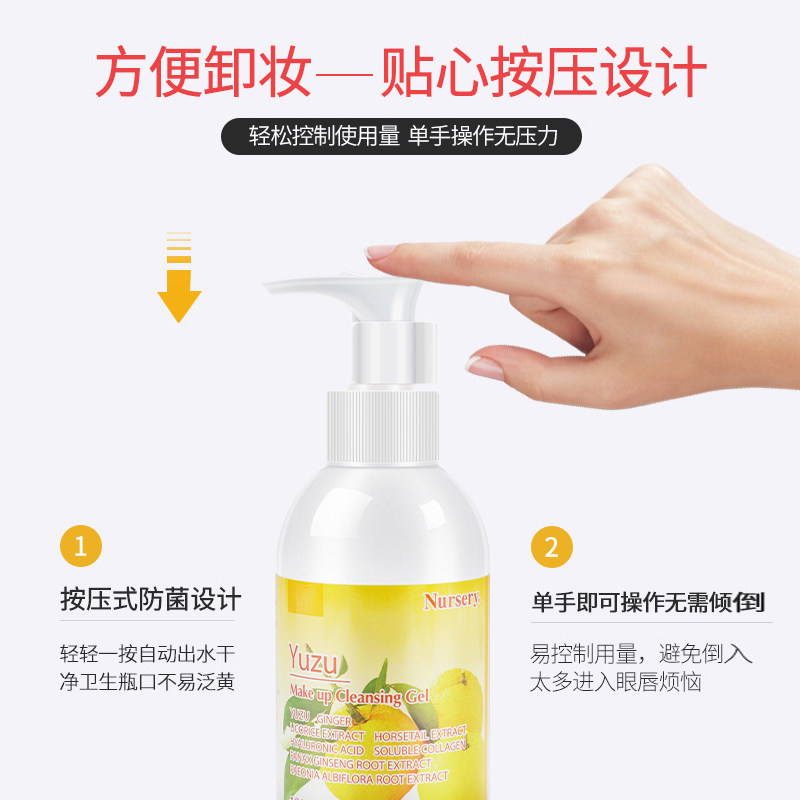 【新品】nursery娜斯丽柚子卸妆乳 ChemistWarehouse海外卸妆