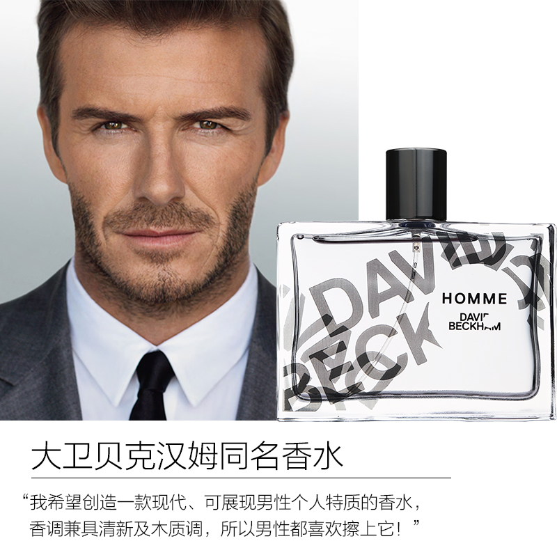 ChemistWarehouse海外旗舰店David Beckham大卫贝克汉姆传奇再现男士淡香水75ml生日男友礼物2