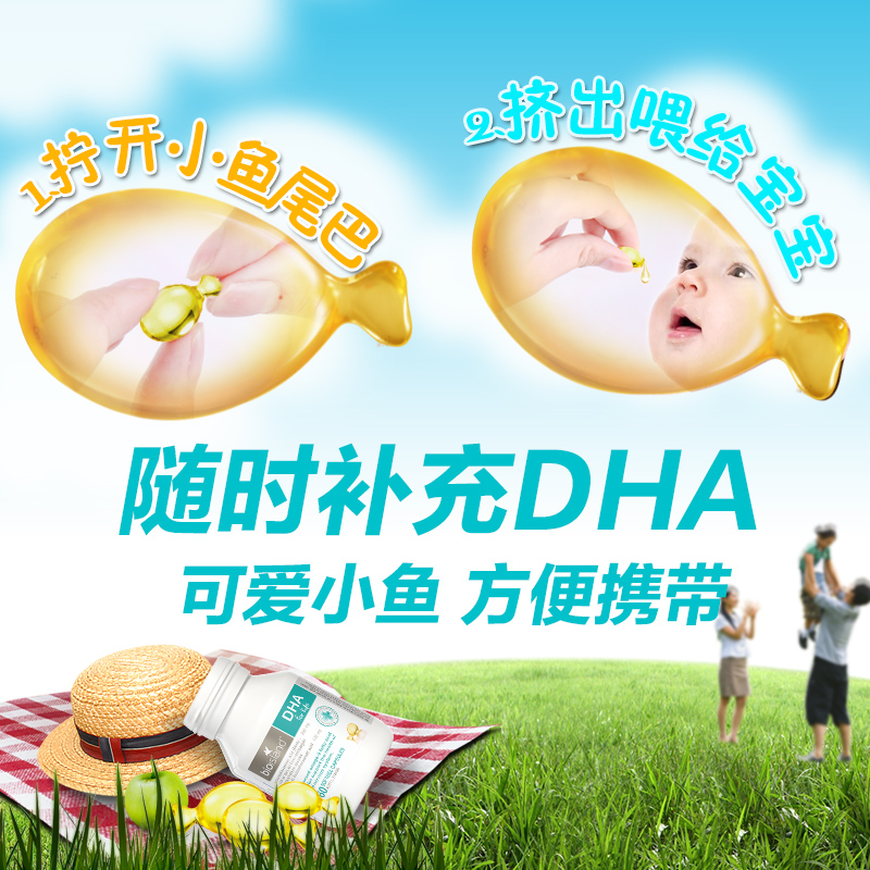 ChemistWarehouse海外旗舰店bio island佰澳朗德婴幼儿童宝宝DHA海藻油软胶囊dha60粒澳洲进口2