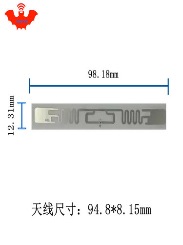 RFID电子标签Alien意联9940wet Inlay超高频不干胶6c无源射频芯片 - 图1