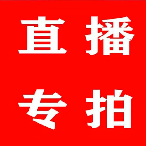 直播间各种果树苗一物一拍盆栽地栽阳台庭院南北方种植当年结果树 - 图2
