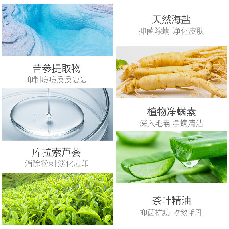 氨基酸苦参除螨面部女澳芙雪海盐皂 澳芙雪手工皂/精油皂