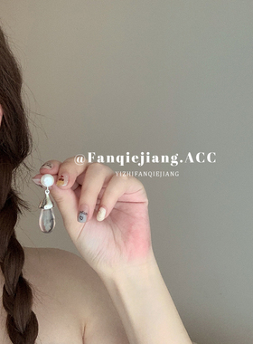 法式独特珍珠透明泪滴耳环