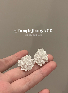 一只番茄酱法式白花小众耳环