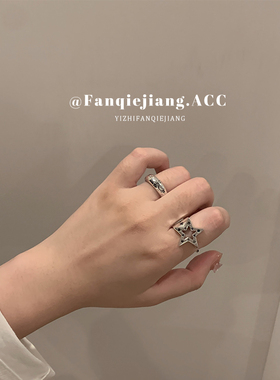 一只番茄酱金属做旧五角星戒指